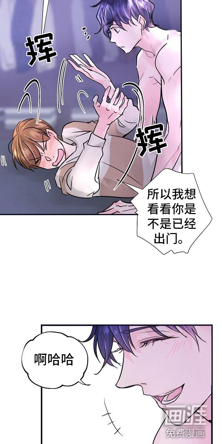 第8章：好久不见
