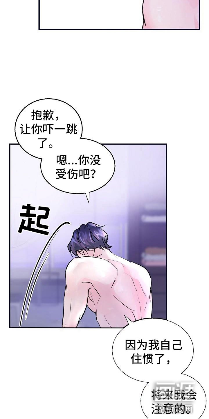 第8章：好久不见