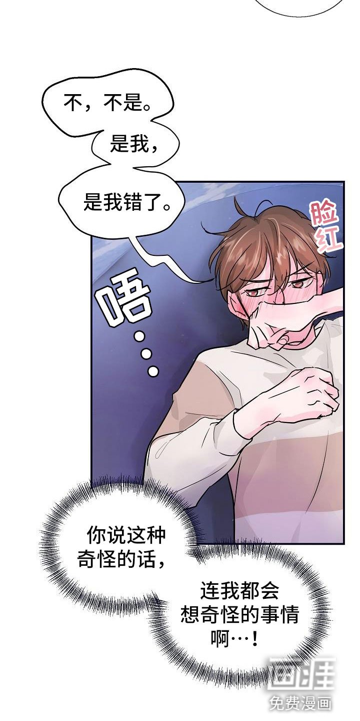 第8章：好久不见