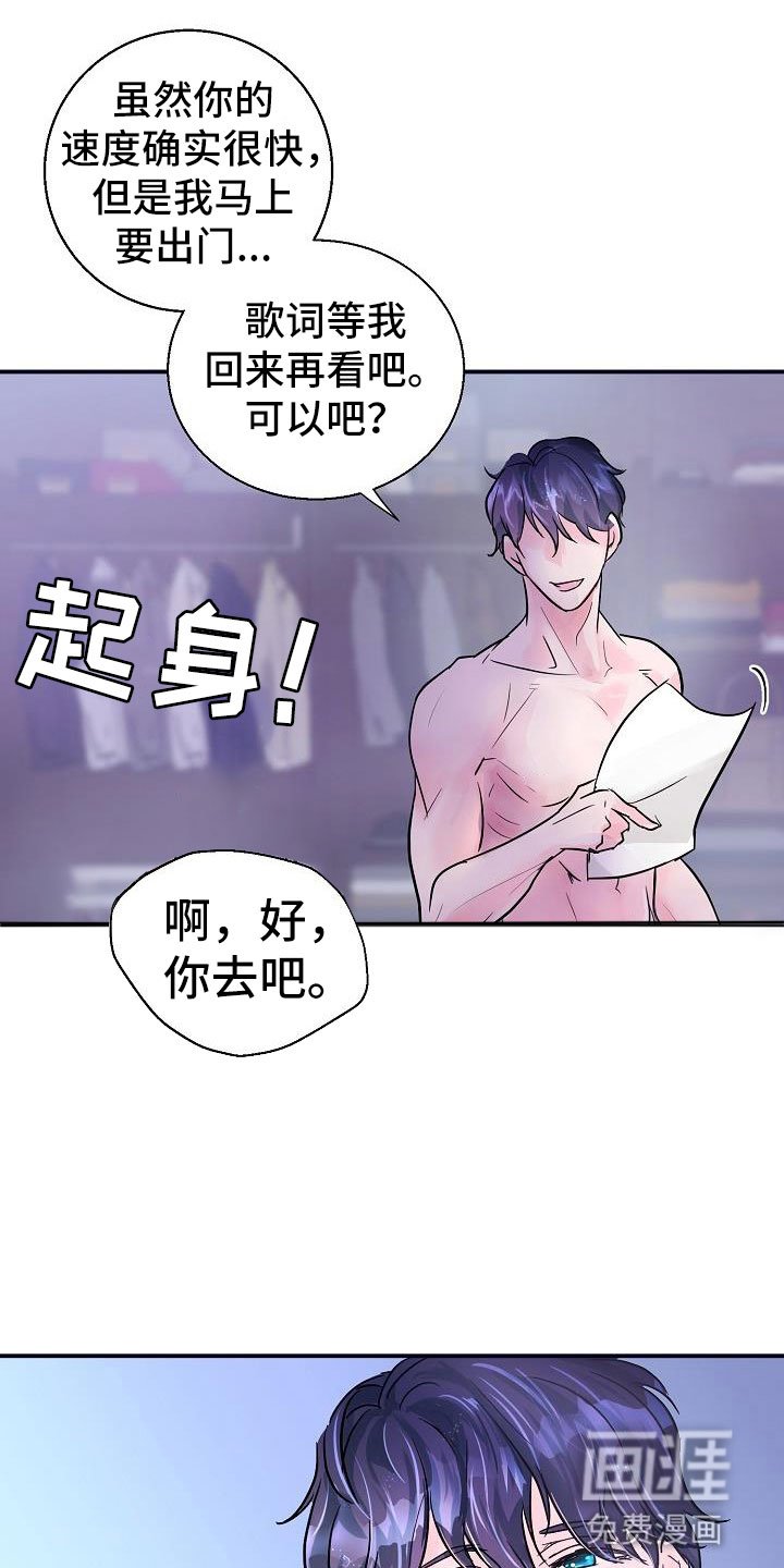 第8章：好久不见
