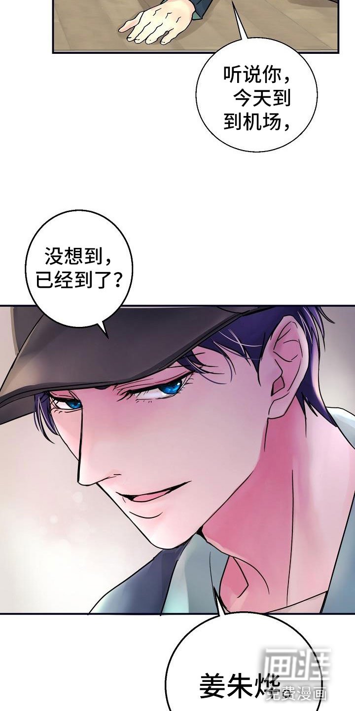 第8章：好久不见