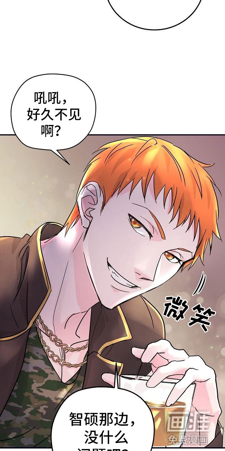 第8章：好久不见