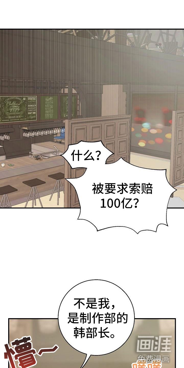 第8章：好久不见