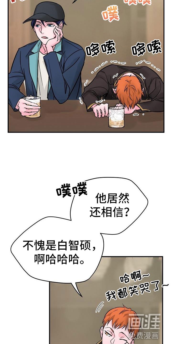 第8章：好久不见