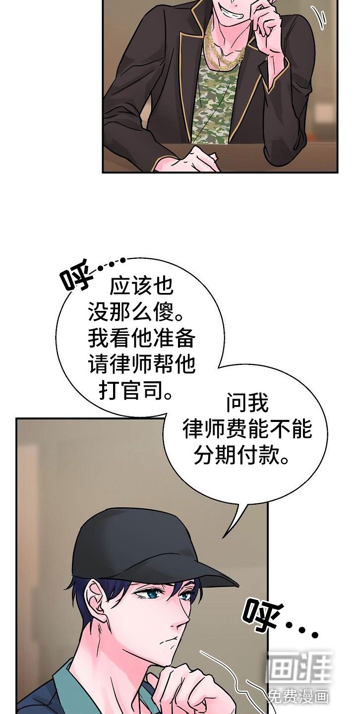 第8章：好久不见