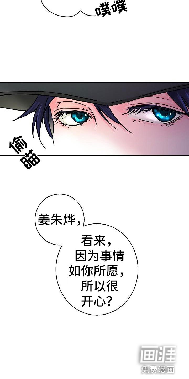 第8章：好久不见
