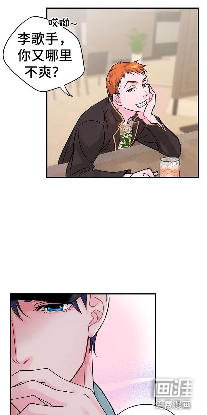 第8章：好久不见