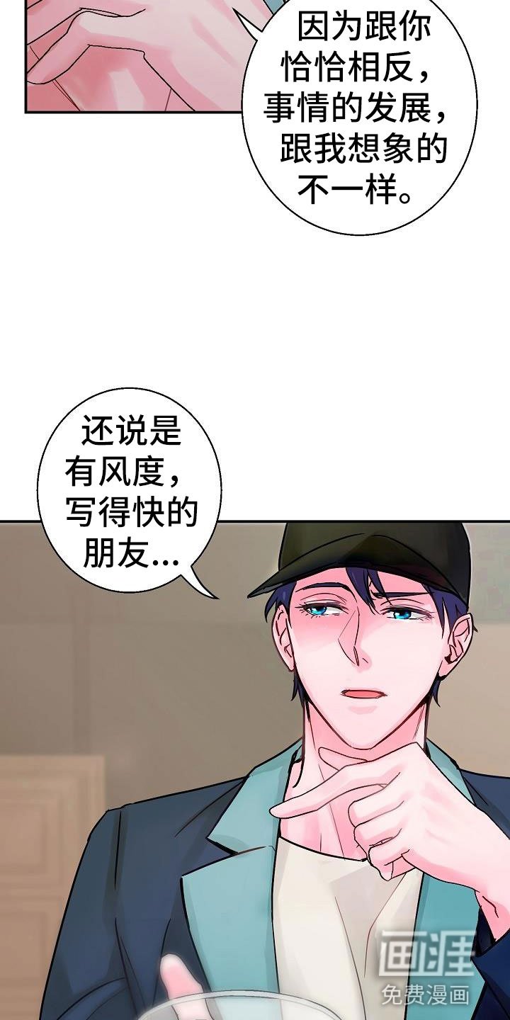 第8章：好久不见