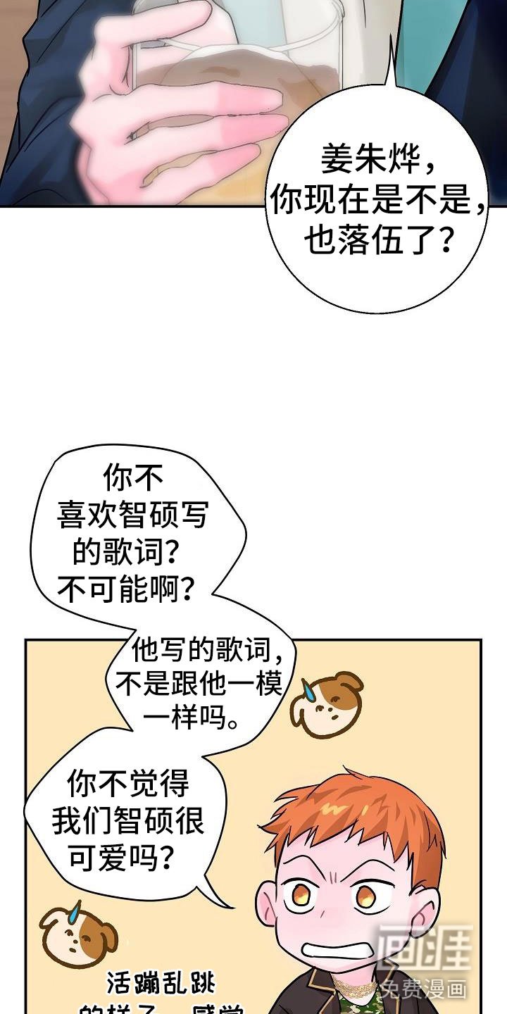 第8章：好久不见