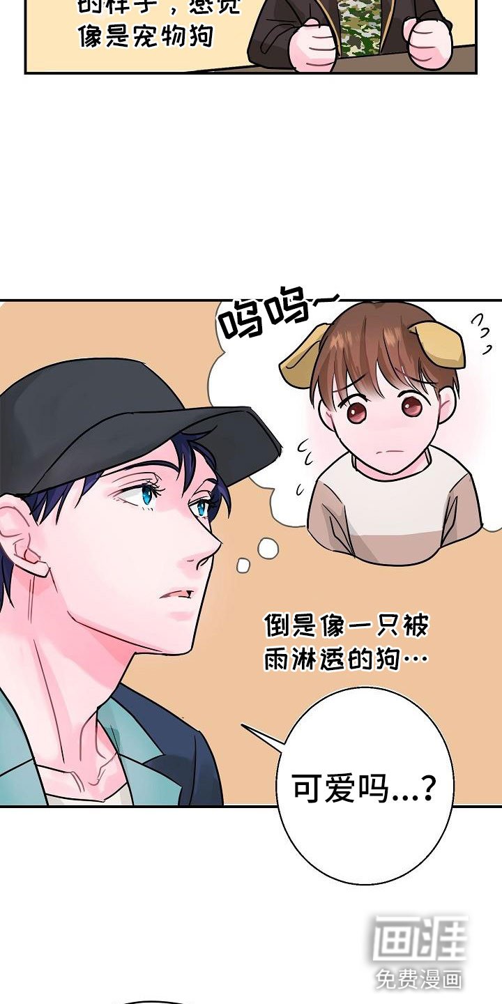 第8章：好久不见