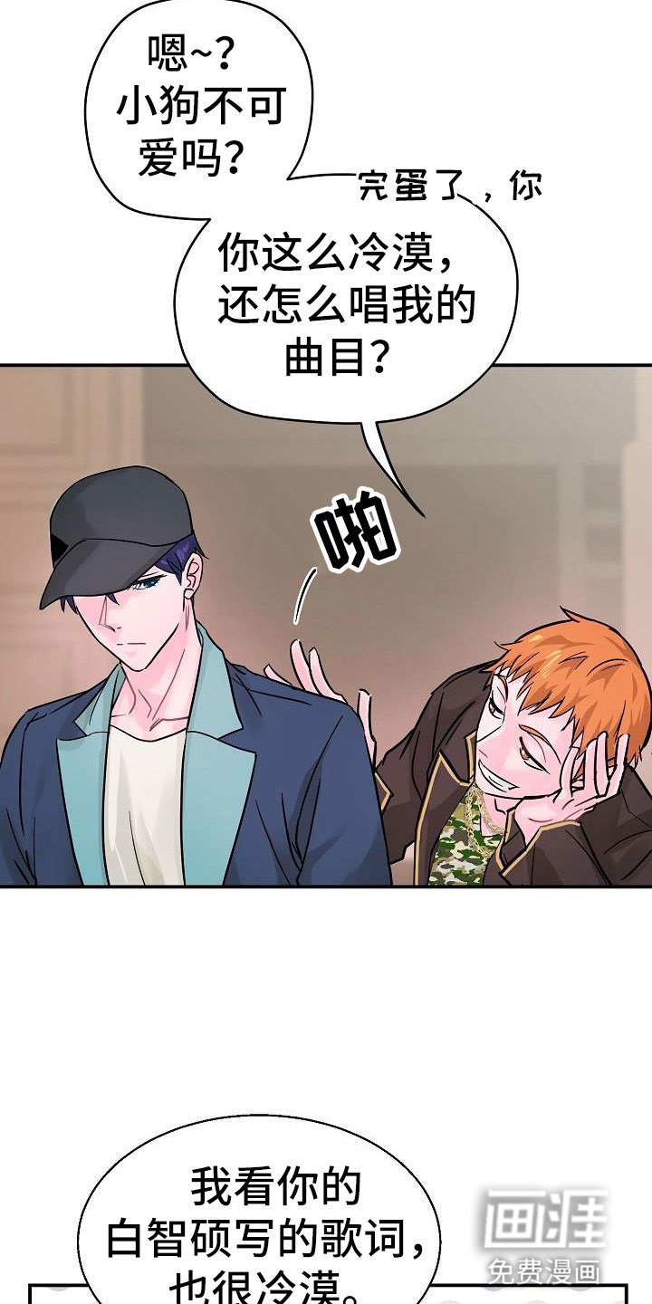 第8章：好久不见
