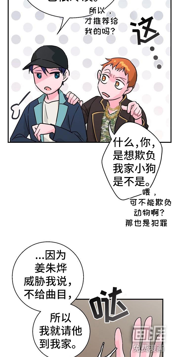 第8章：好久不见