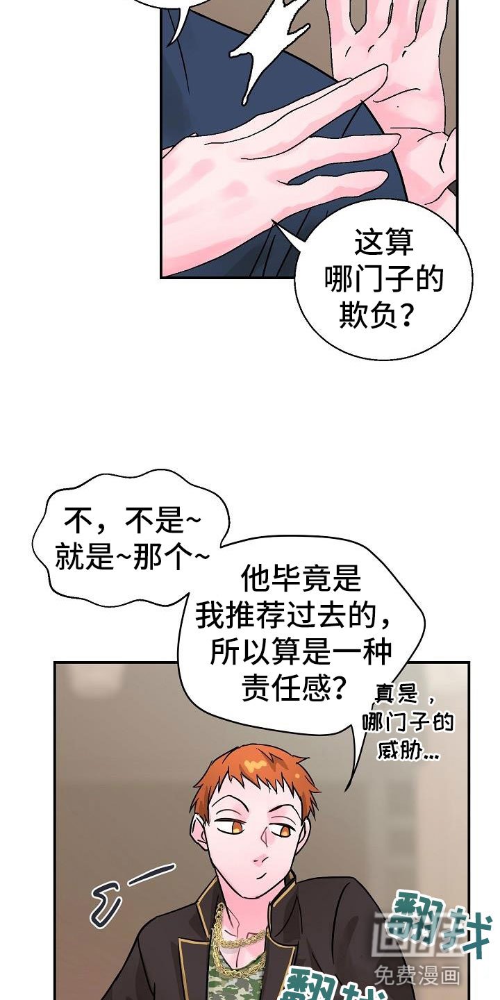 第8章：好久不见
