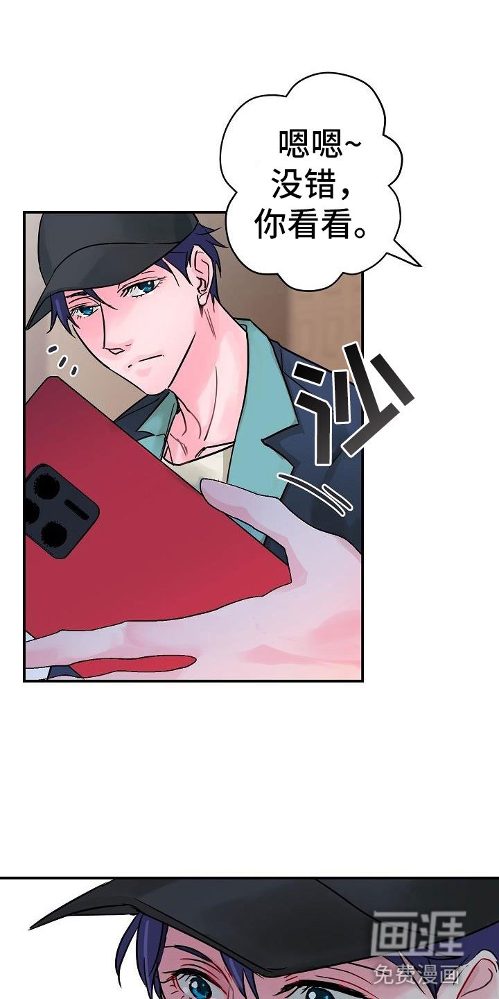 第8章：好久不见