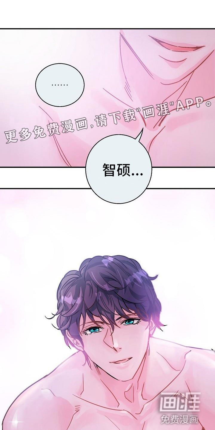 第9章：害羞
