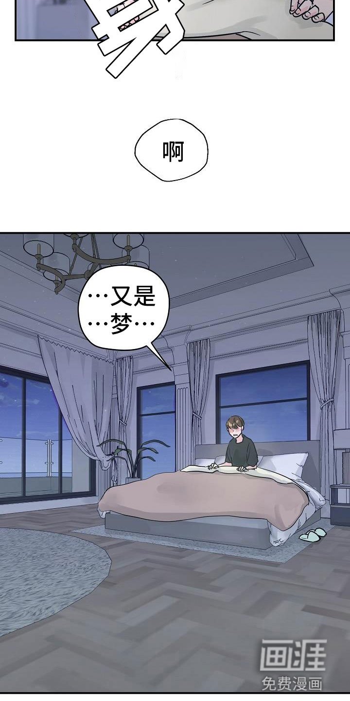 第9章：害羞