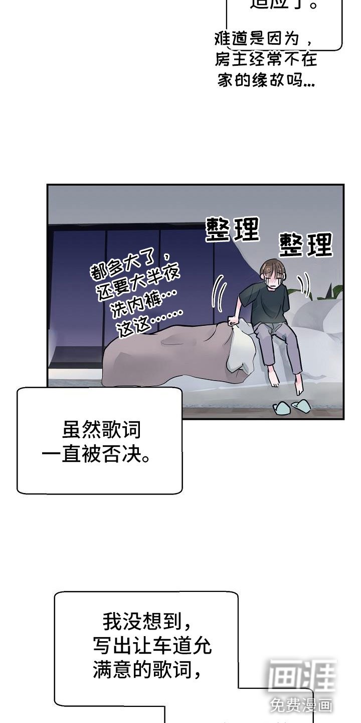 第9章：害羞