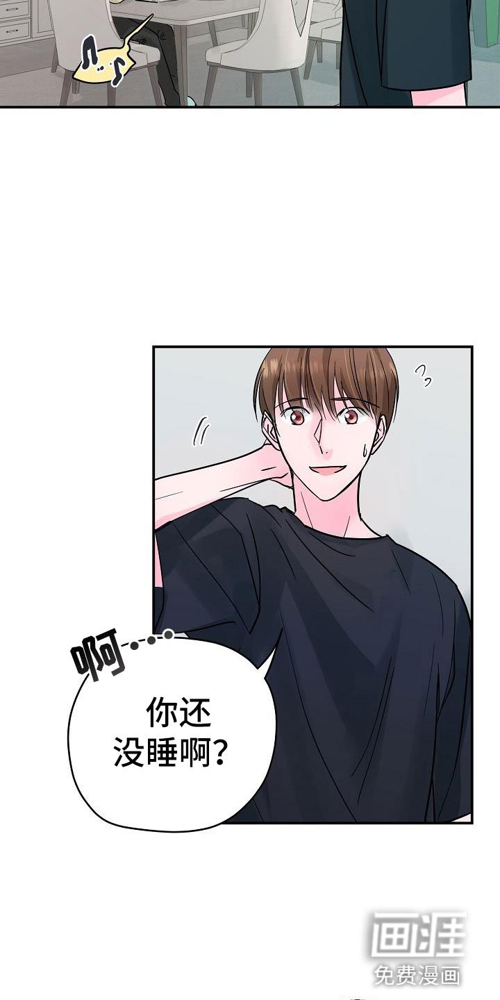 第9章：害羞