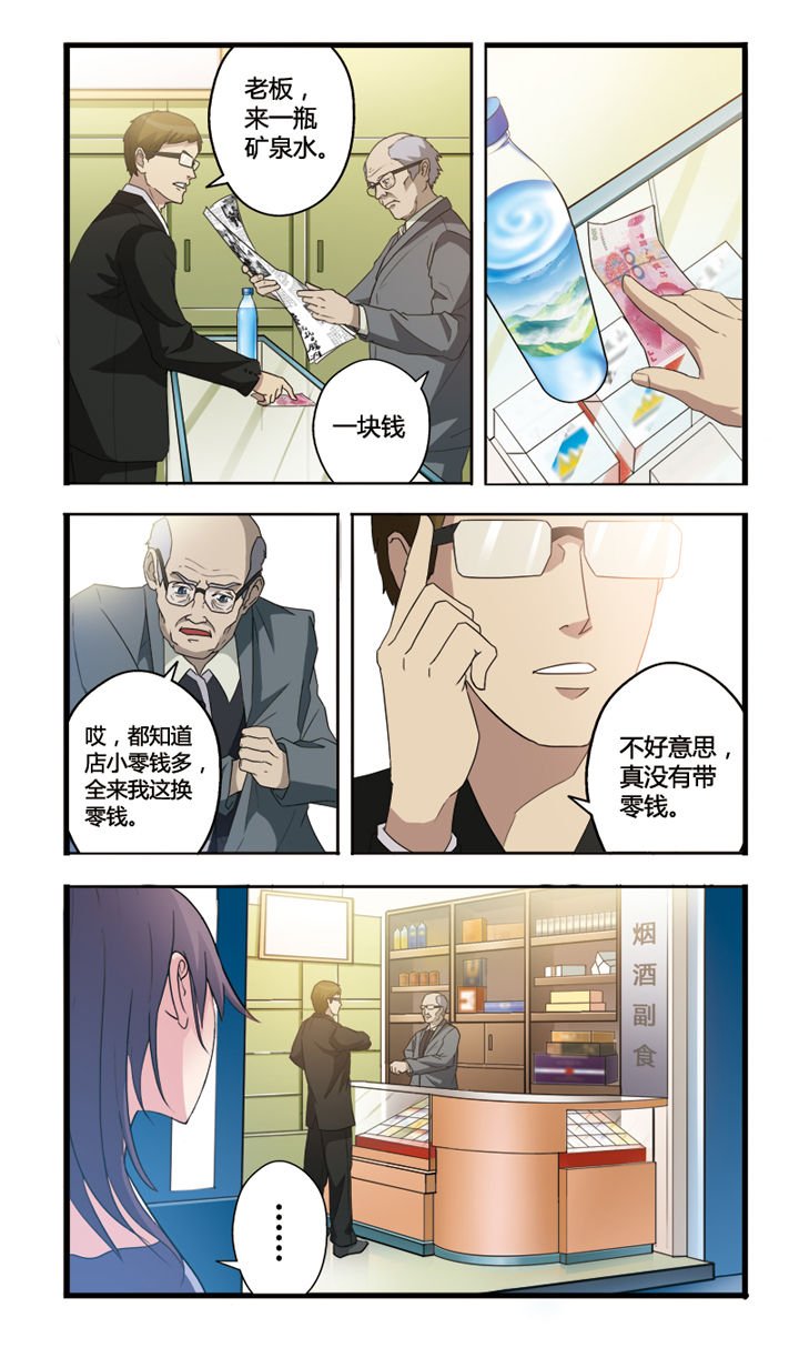 第1章：