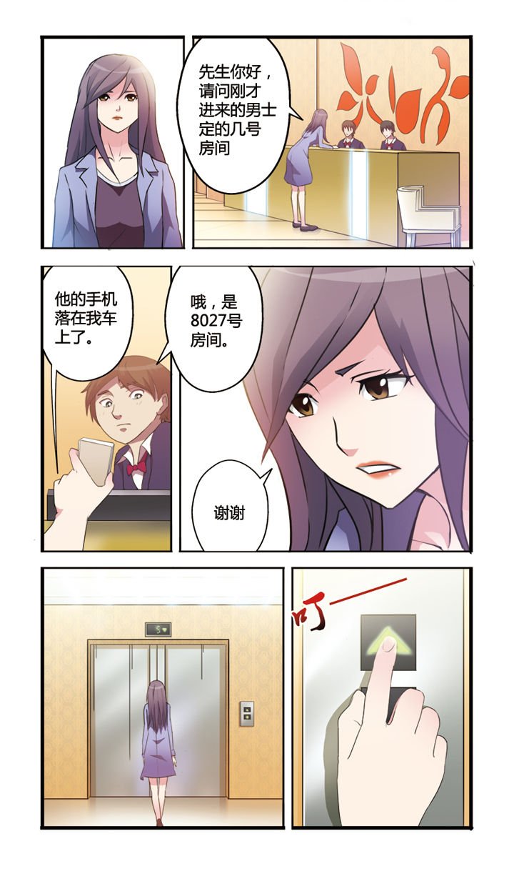 第1章：