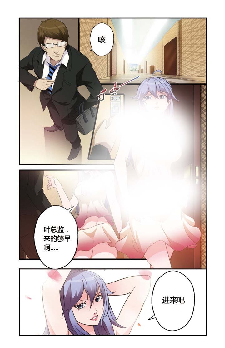 第1章：
