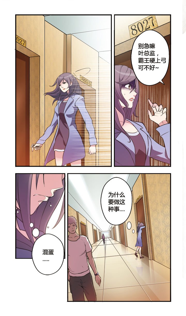 第1章：