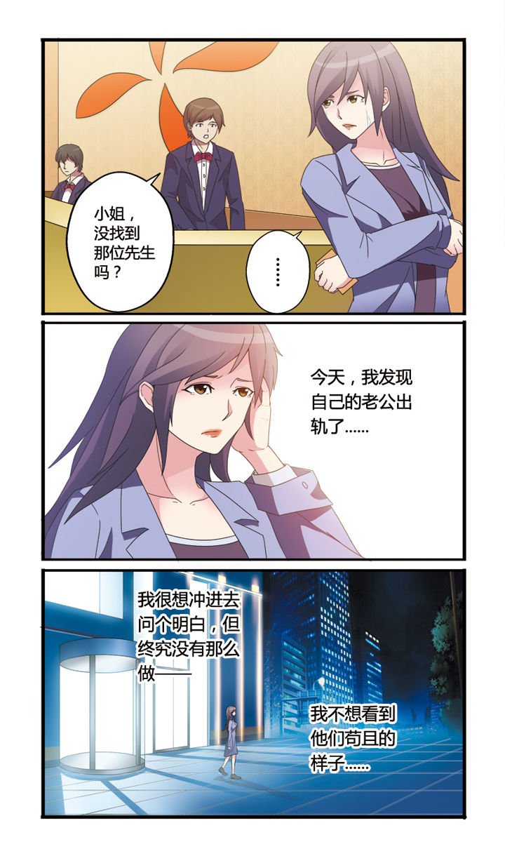 第1章：
