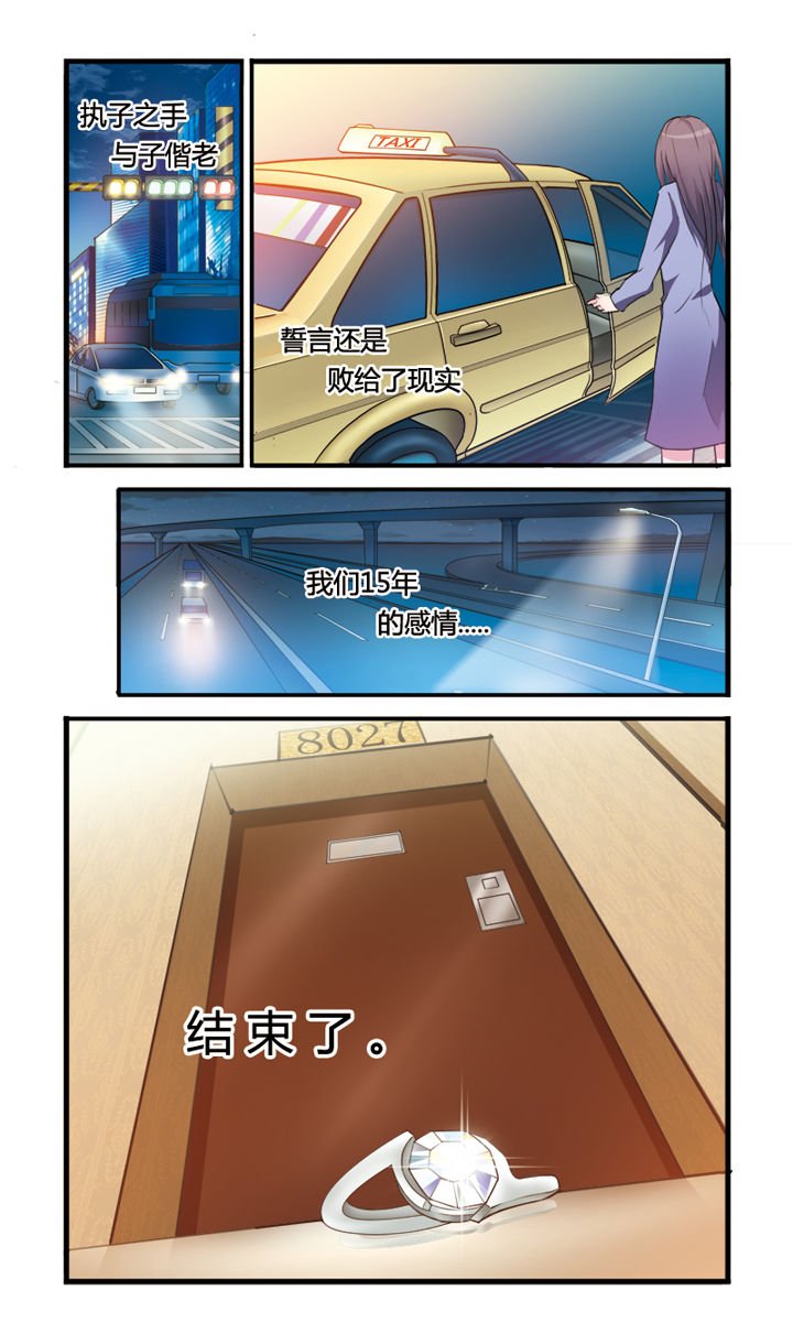 第1章：