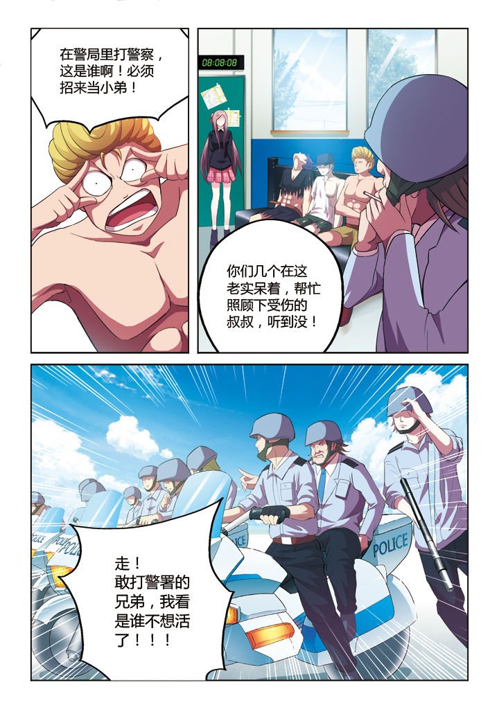 第10章：