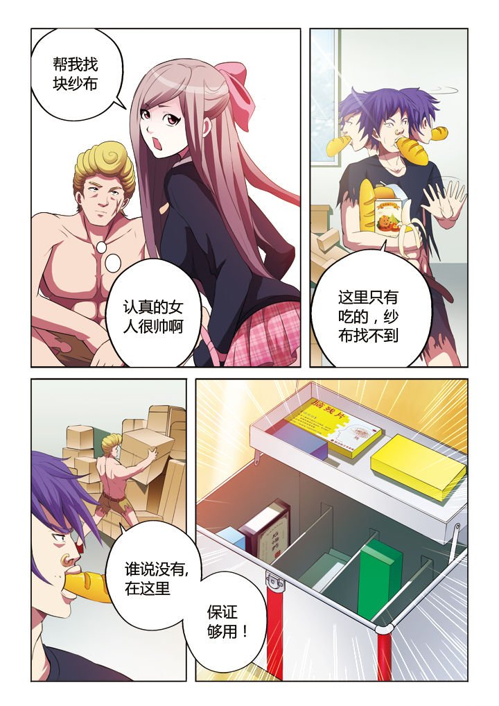 第10章：