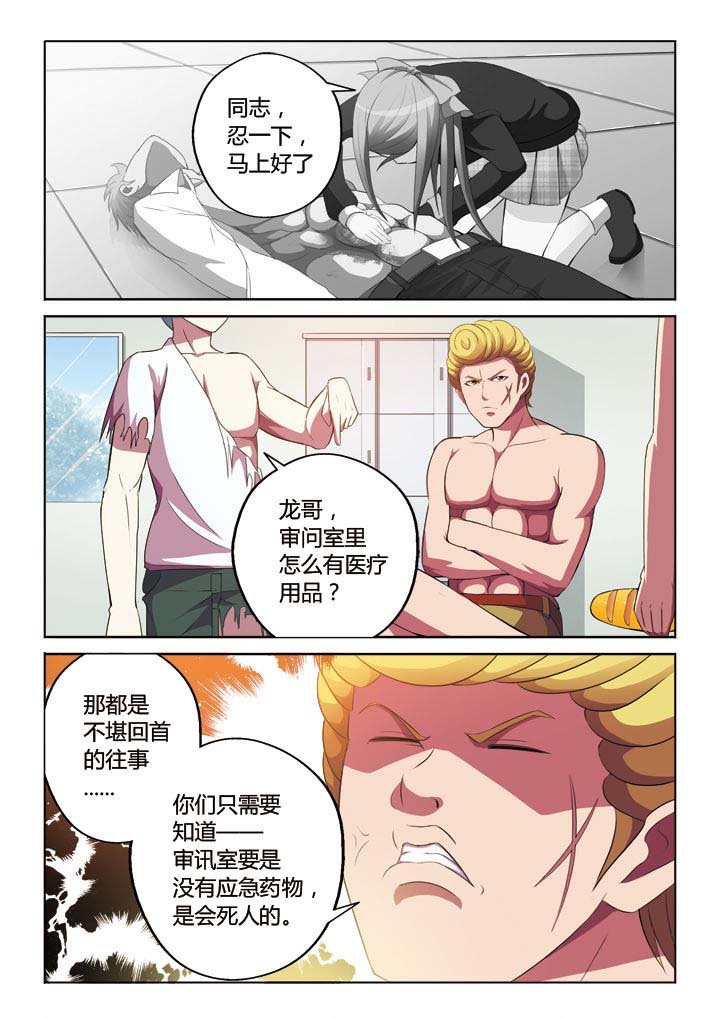 第10章：