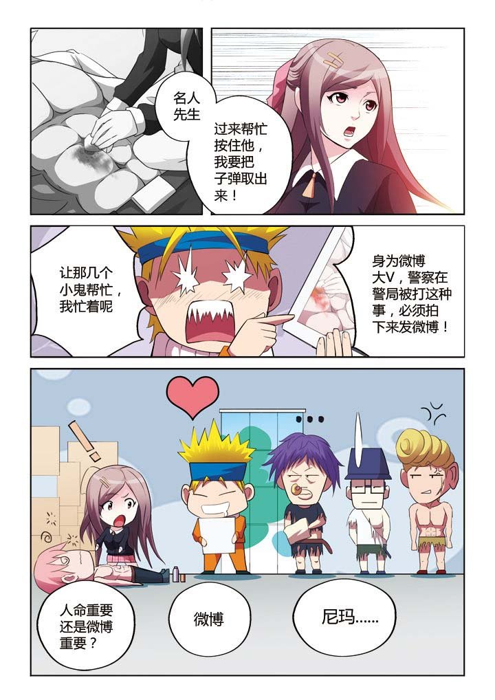 第10章：