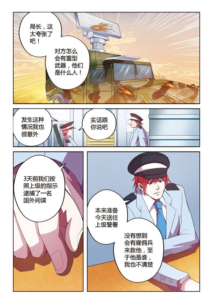 第10章：