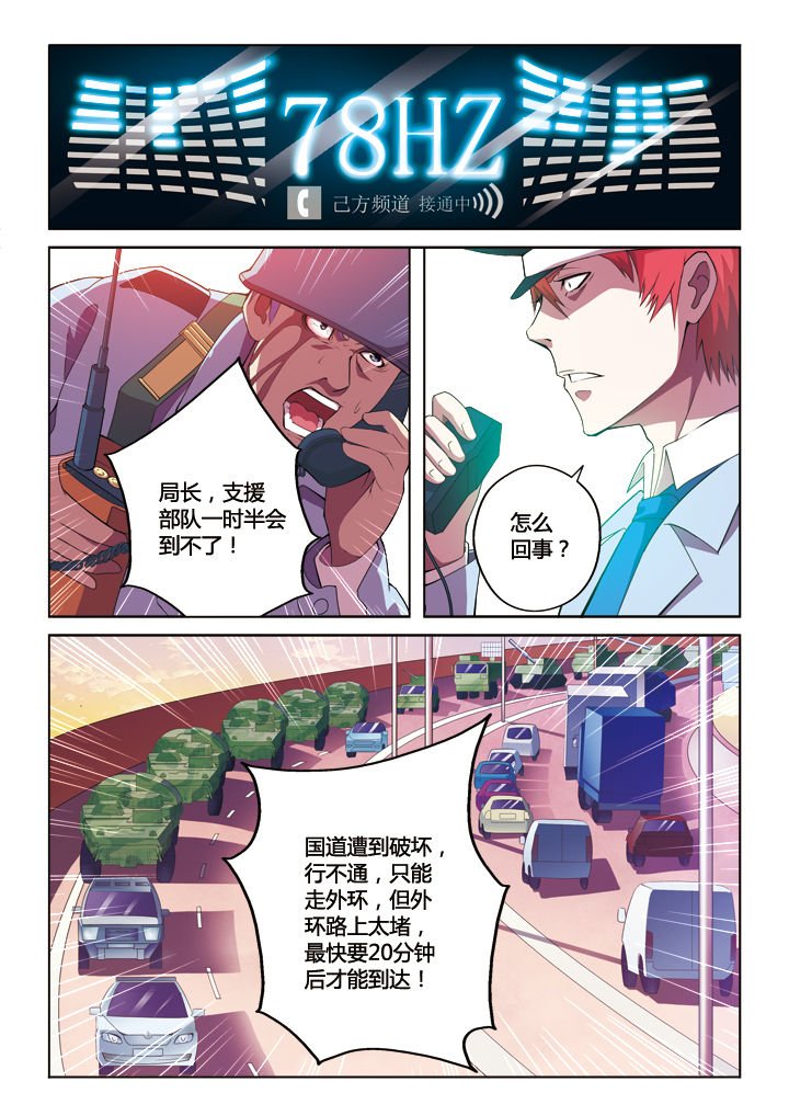 第11章：