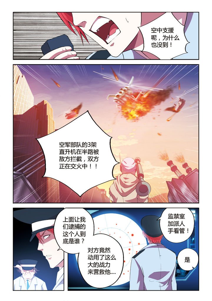 第11章：