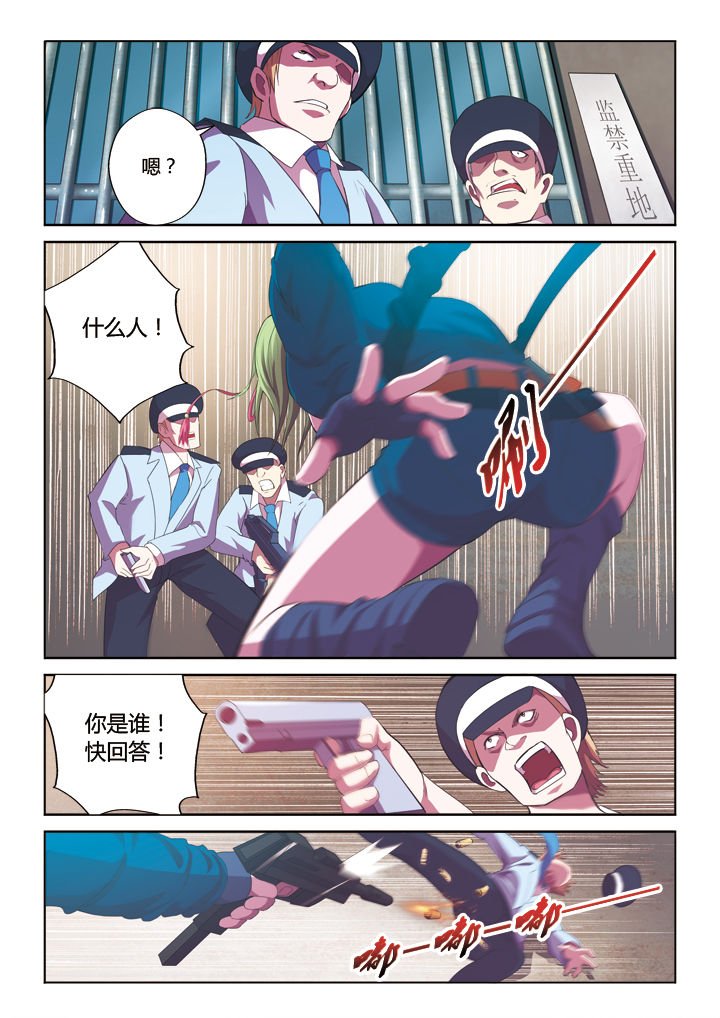第11章：