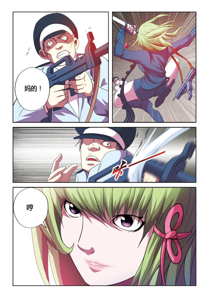 第11章：