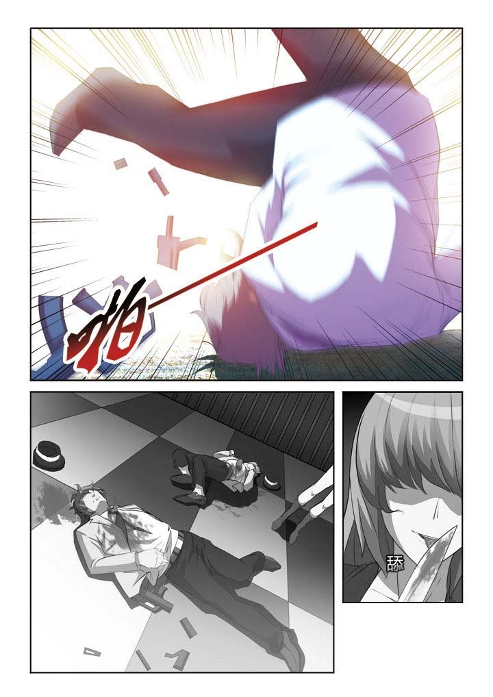 第11章：