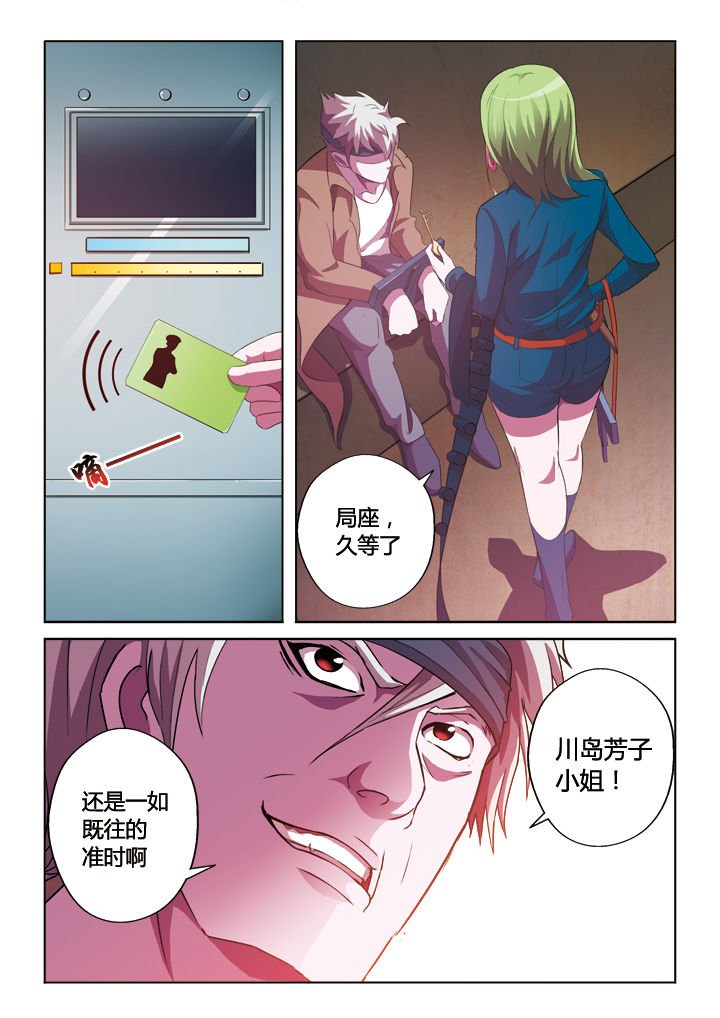 第11章：