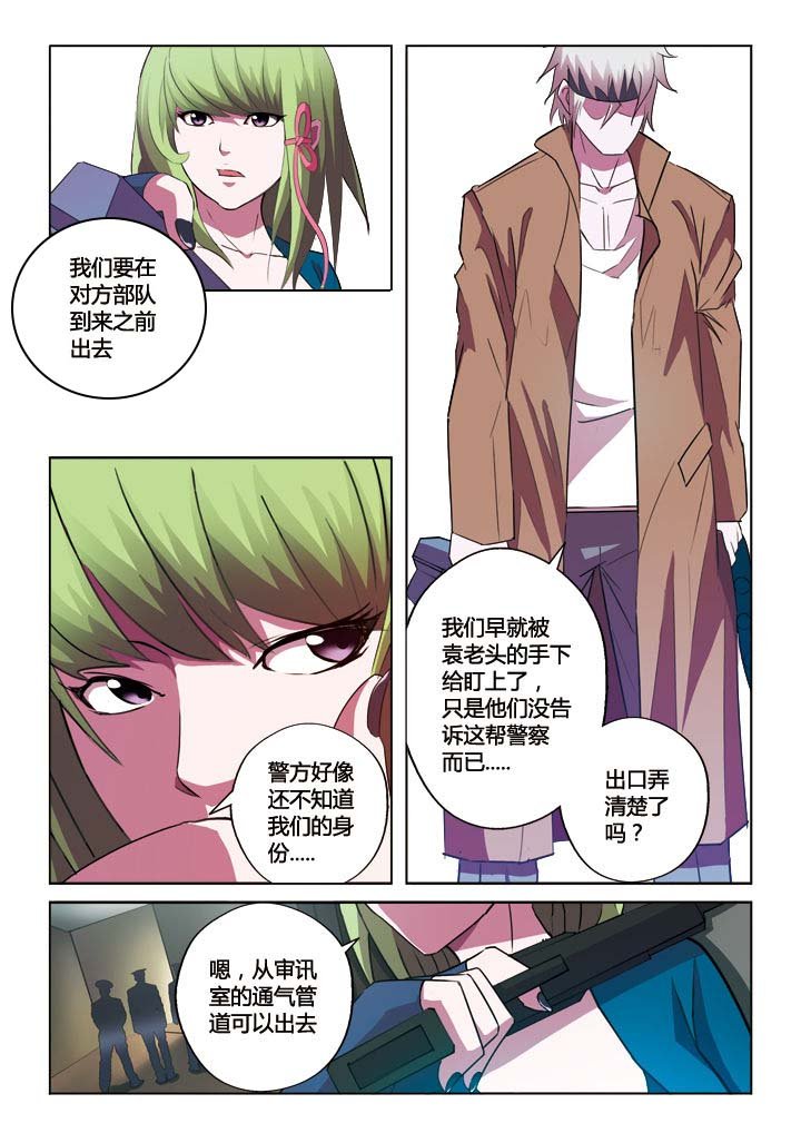 第11章：