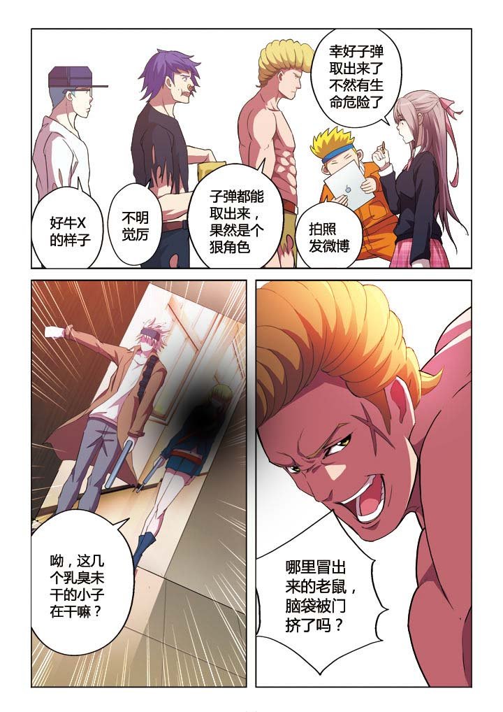 第11章：