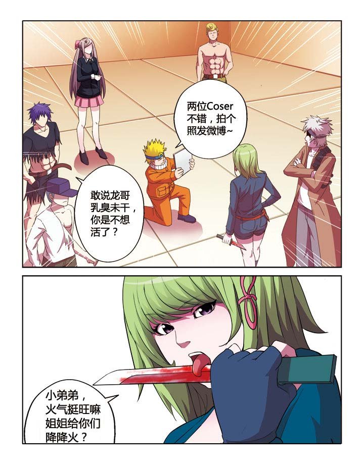 第11章：
