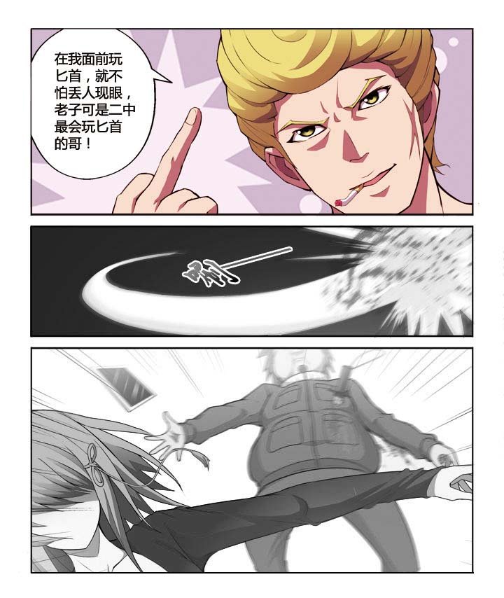 第12章：