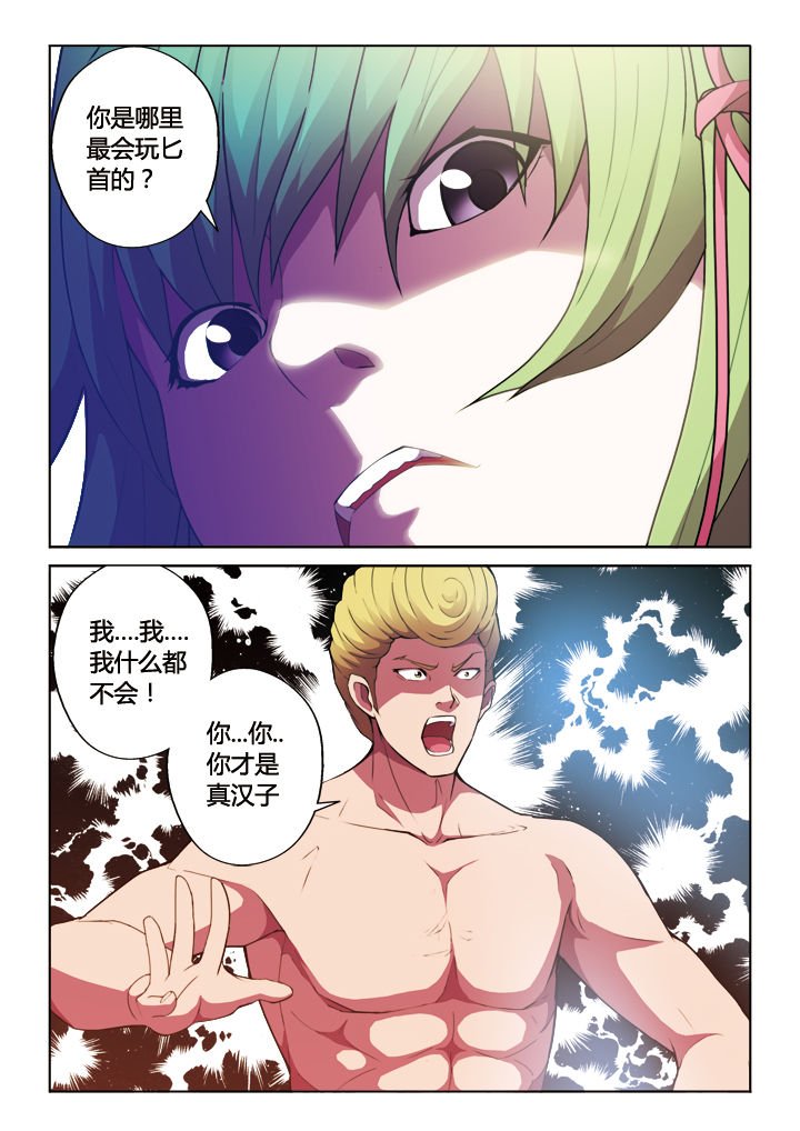 第12章：