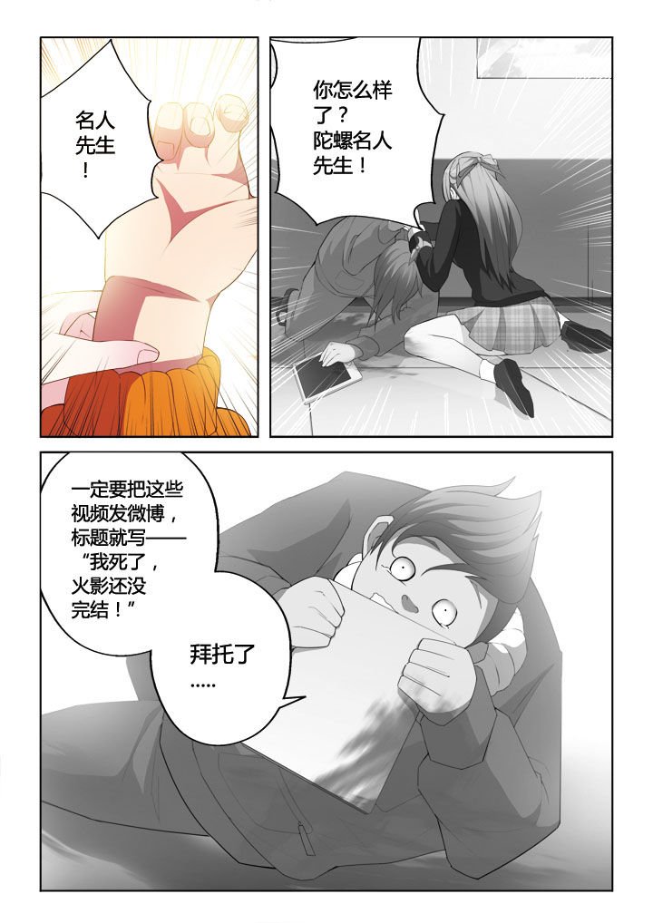 第12章：