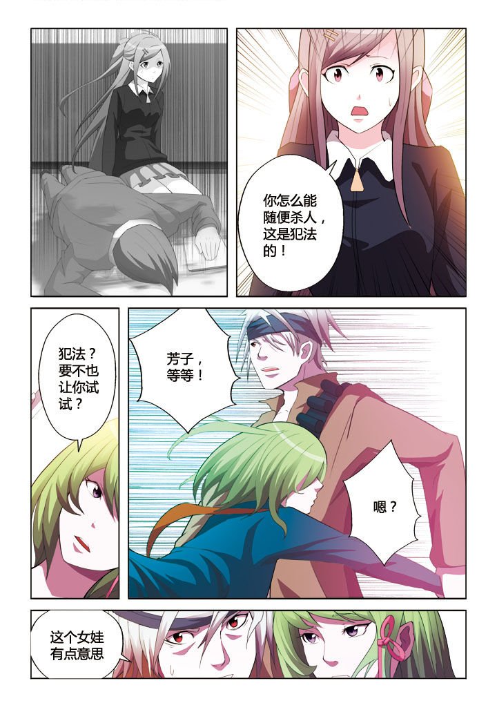第12章：