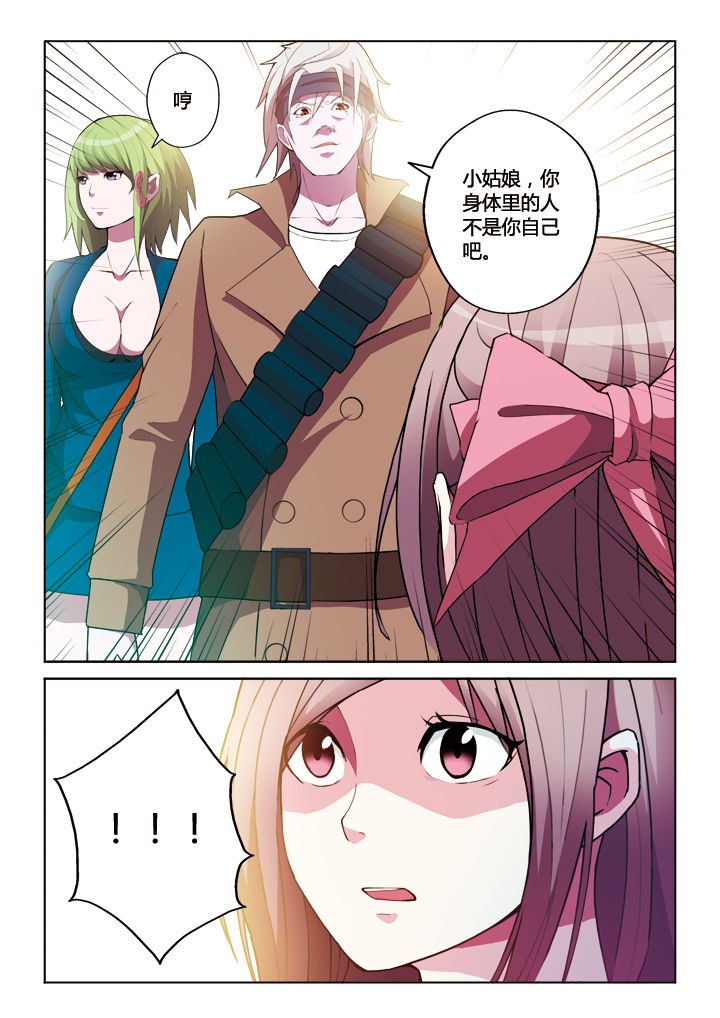 第12章：
