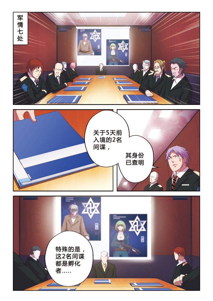 第13章：