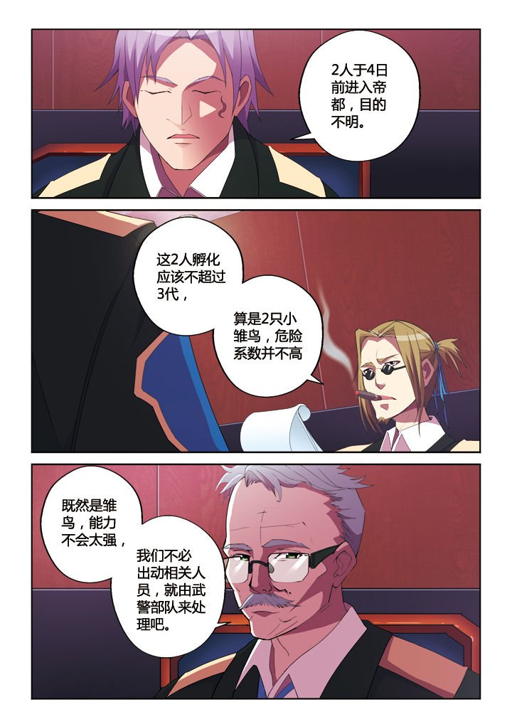 第13章：