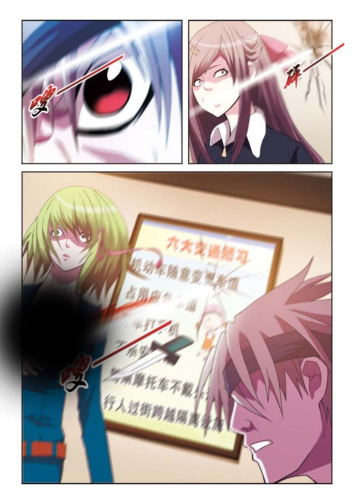 第13章：